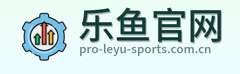 乐鱼官网 logo